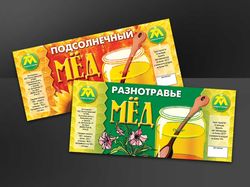 Этикетка на банку. Мёд. Серия.