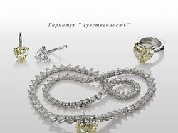 ALEXANDER'S HOUSE Бриллианты крупные уникальные