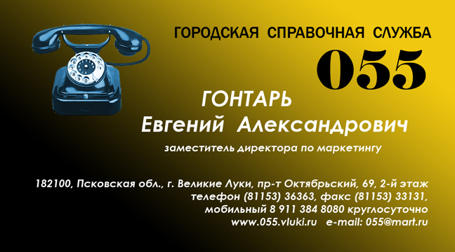 Визитка..jpg