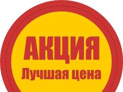 Рекламный воблер