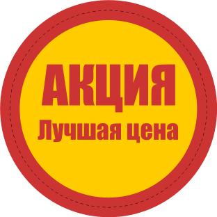 Рекламный воблер.jpg