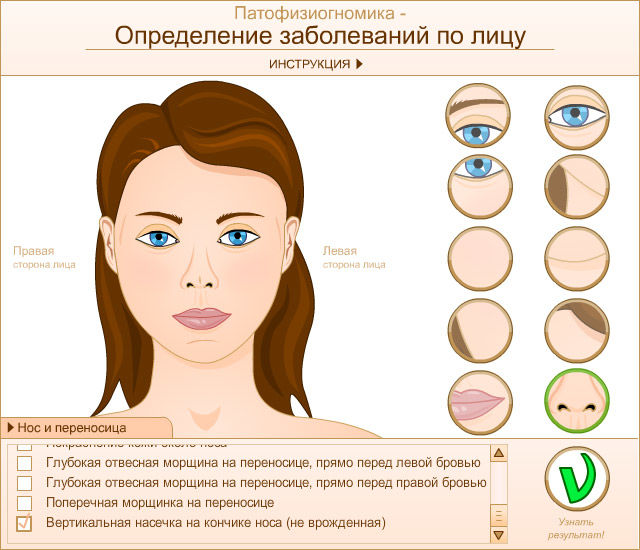 Skin Doctor.jpg