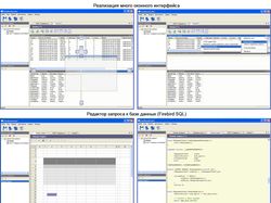 Data Base Monitor 2008