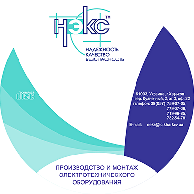 Оформление CD.png