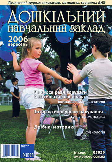 Обложка.jpg