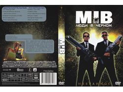 MIB2 обложка