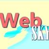 web_sky