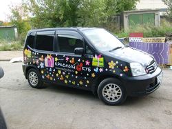 Реклама на транспорте