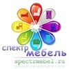 spectrmebel