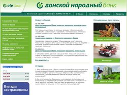 Сайт Донского народного банка