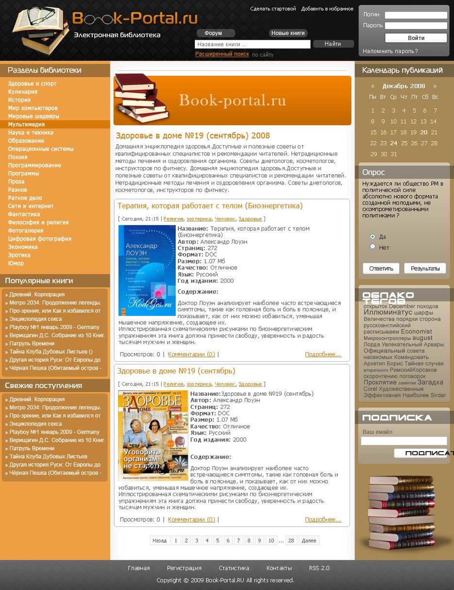 Books.jpg