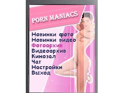 PornManiacs