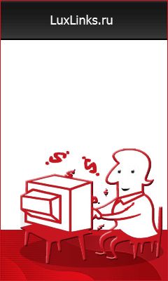 Баннер для Luxlinks.ru - 1.gif