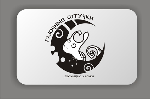 "Глючные Штучки" экслибрис.jpg