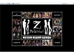 POLZIRINI – магазин женской и мужской одежды