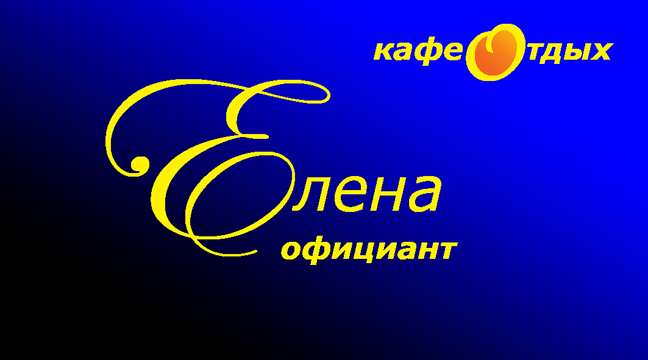 Этикеточка....jpg