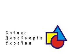 Спілка Дизайнерів України