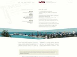 «Мариупольская инвестиционная группа» MIG