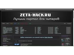 Zeta-Hack