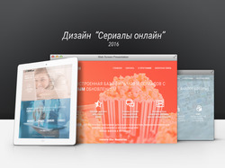 Дизайн сайта для приложения "Ubar"