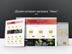 Дизайн интернет магазина "Корм для рыб"