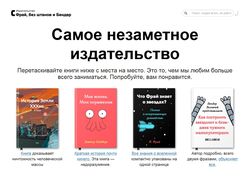 Интернет магазин книг на Angular