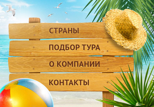 меню.jpg
