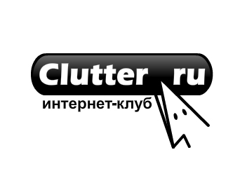 Логотип интернет-клуба Clutter.ru.jpg