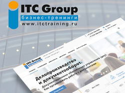 Тренинги ITC group