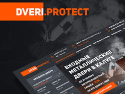 Dveri-protect