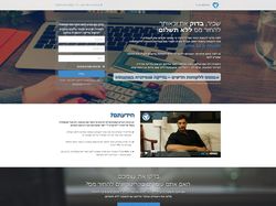 Amittax.co.il/tax-return