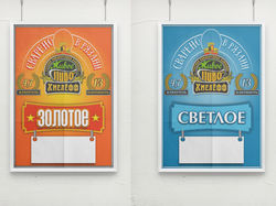 Ценники
