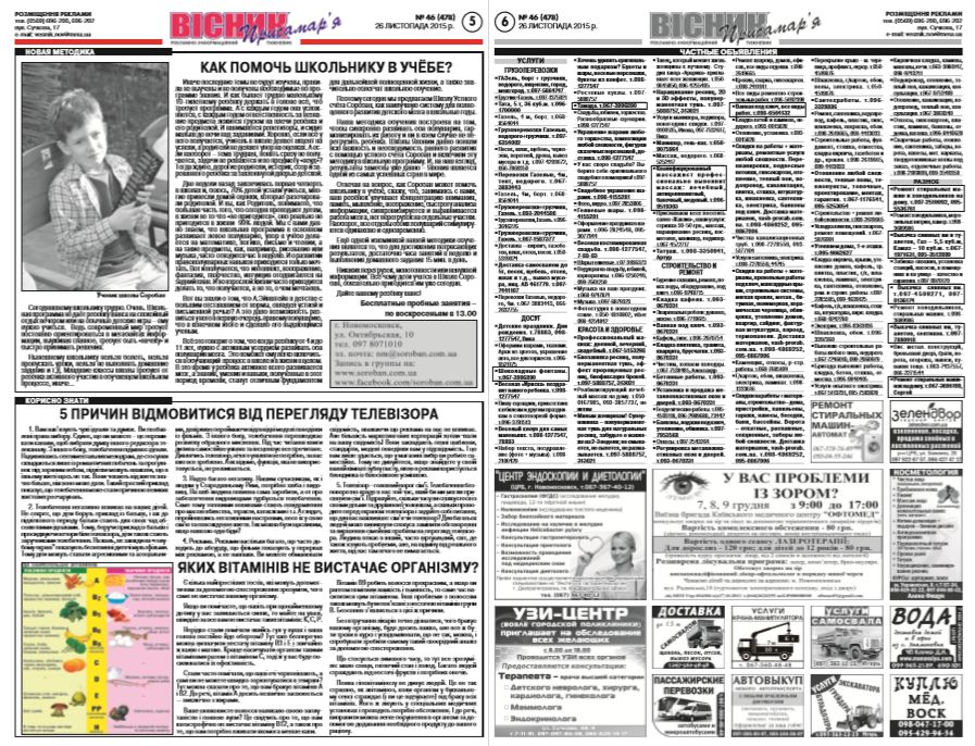 Новый рисунок (11).bmp