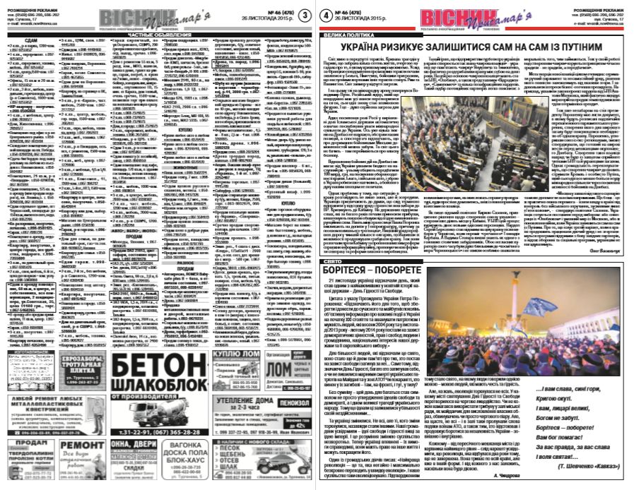 Новый рисунок (10).bmp