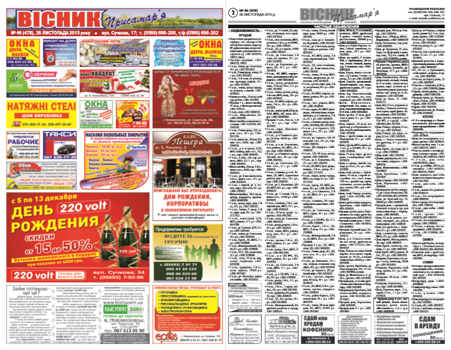 Новый рисунок (9).bmp