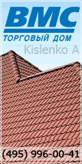 Медная кровля  (москва).gif