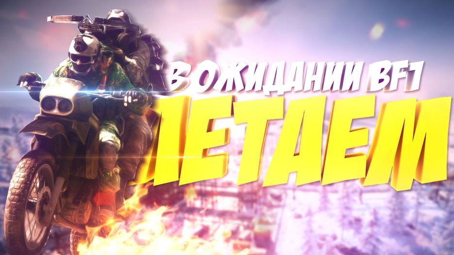 bf3667.jpg