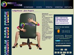 IndigoHouse - Дом Индиго