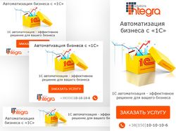 Баннеры для КМС и РСЯ