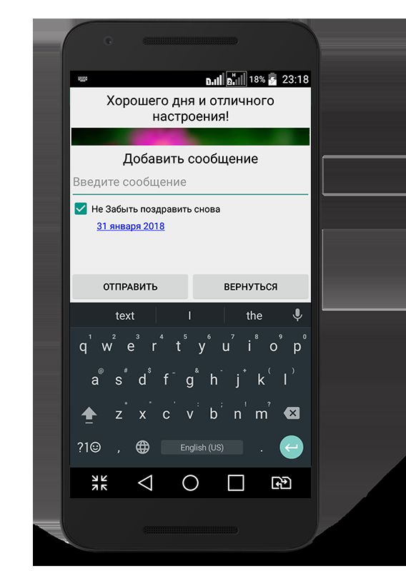 Screenshot_2017-01-31-23-18-49.png