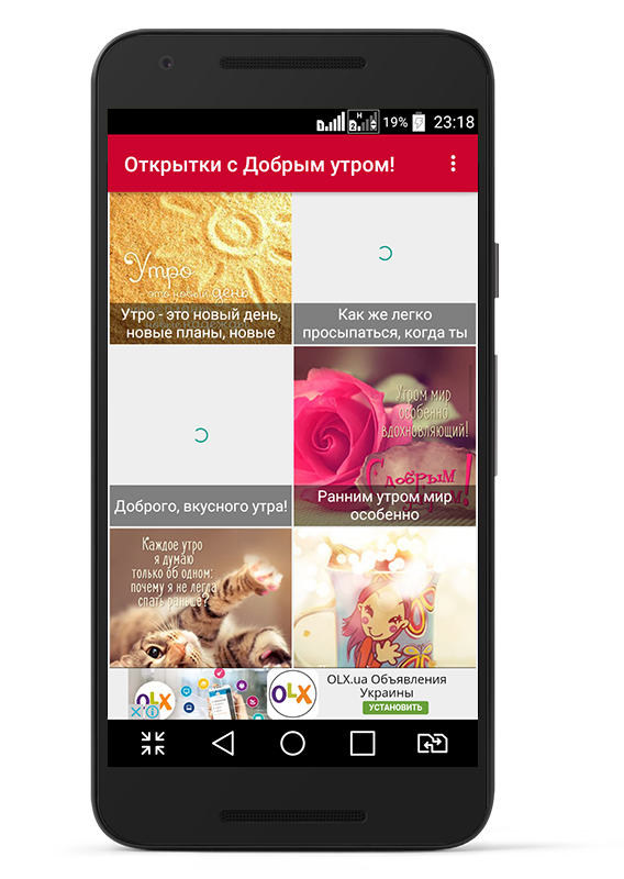 Screenshot_2017-01-31-23-18-16.png