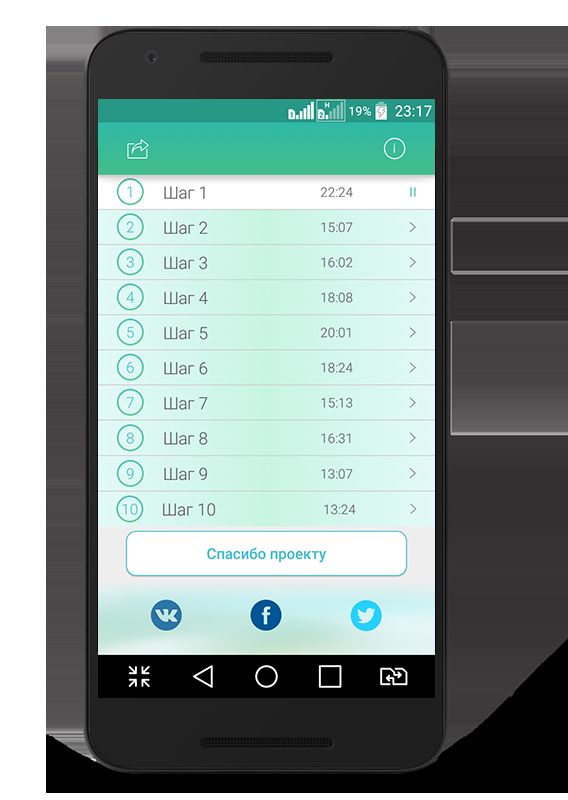 Screenshot_2017-01-31-23-17-27.png