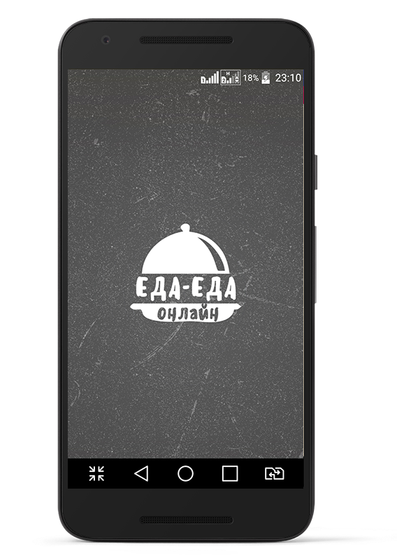Screenshot_2017-01-31-23-10-53.png