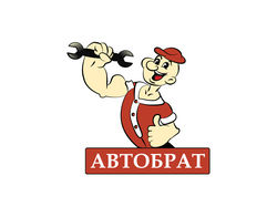 Автобрат