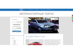 Сайт Avtovazsalon.ru