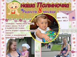 Детские альбомы