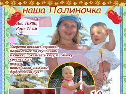 Детский альбом