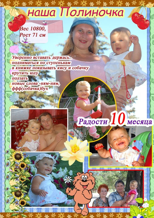 Детский альбом.jpg