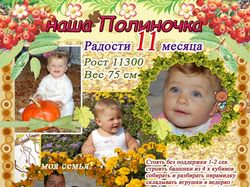 Детские альбомы