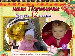 Детские альбомы